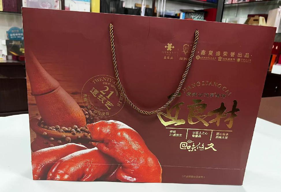 南湖礼品盒定制